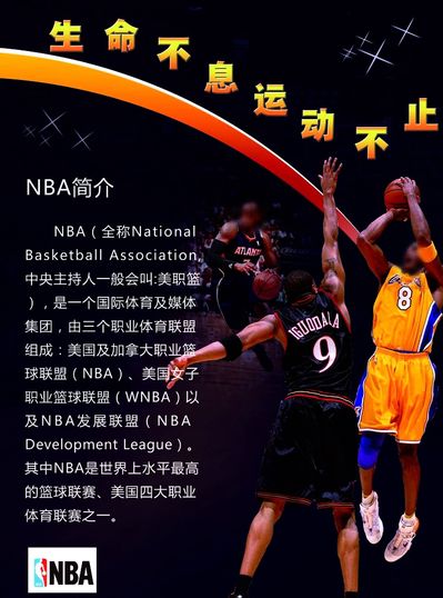 会与一流