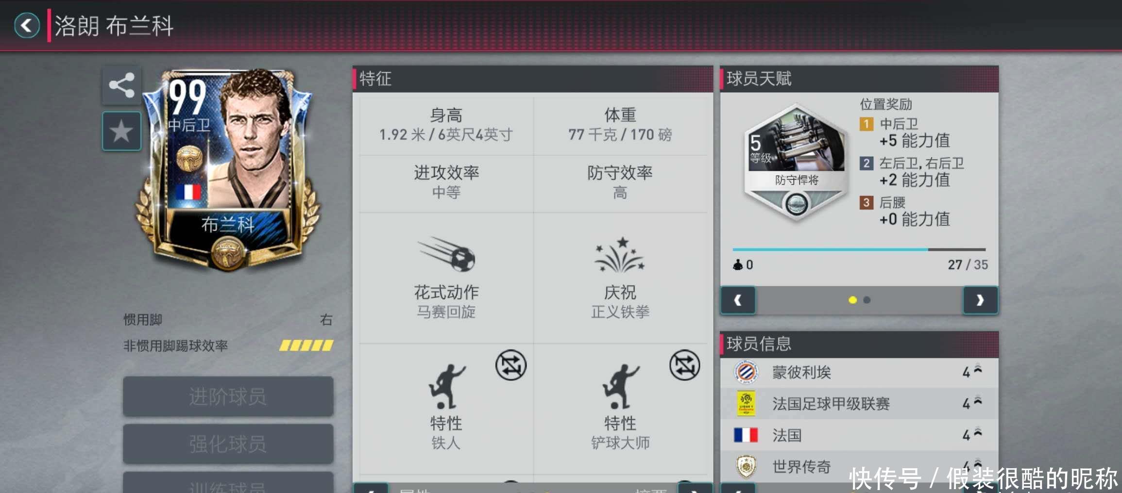 关注的